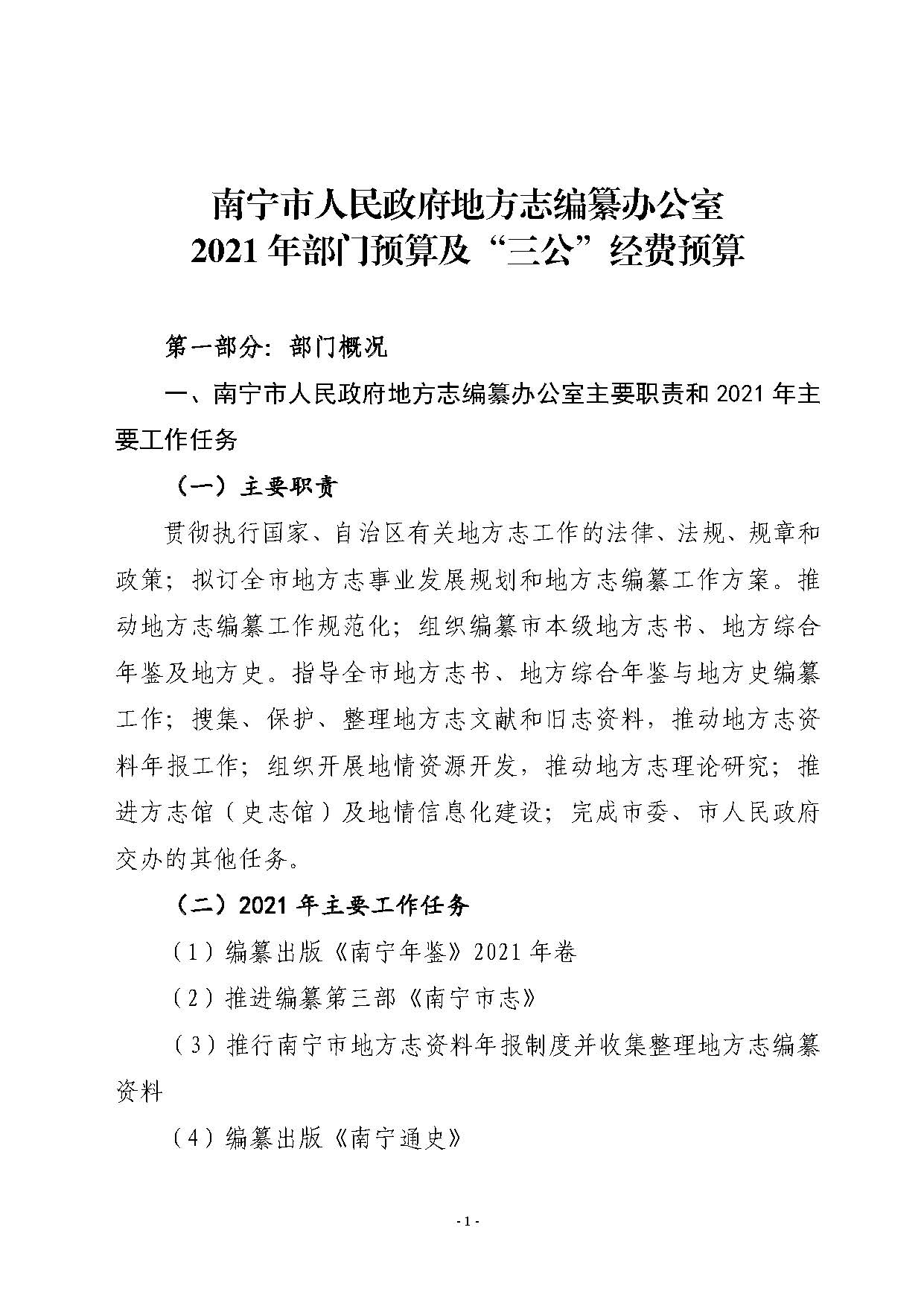 组合 1_页面_02.jpg